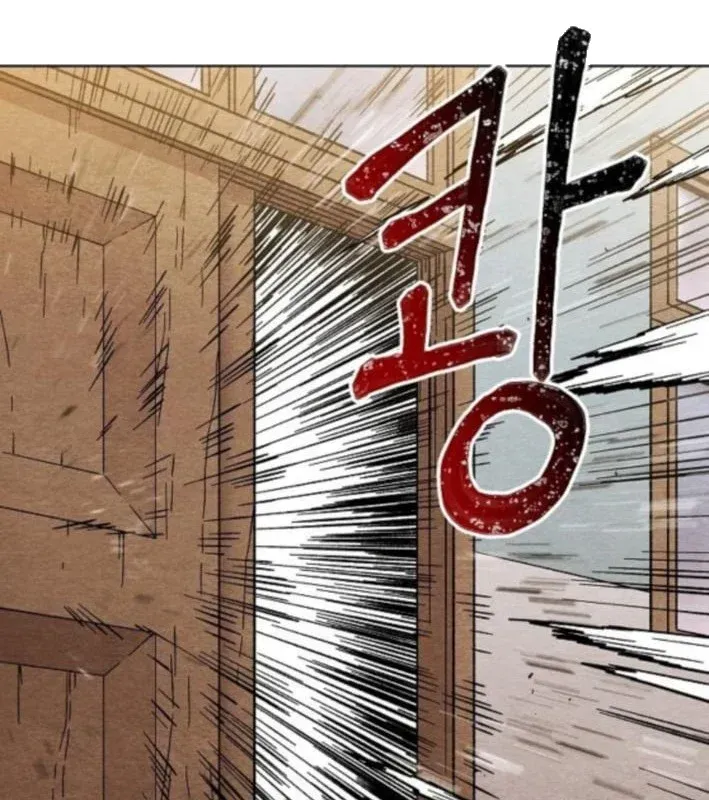 Leu Leu Leu Chap 9 - Next Chap 10