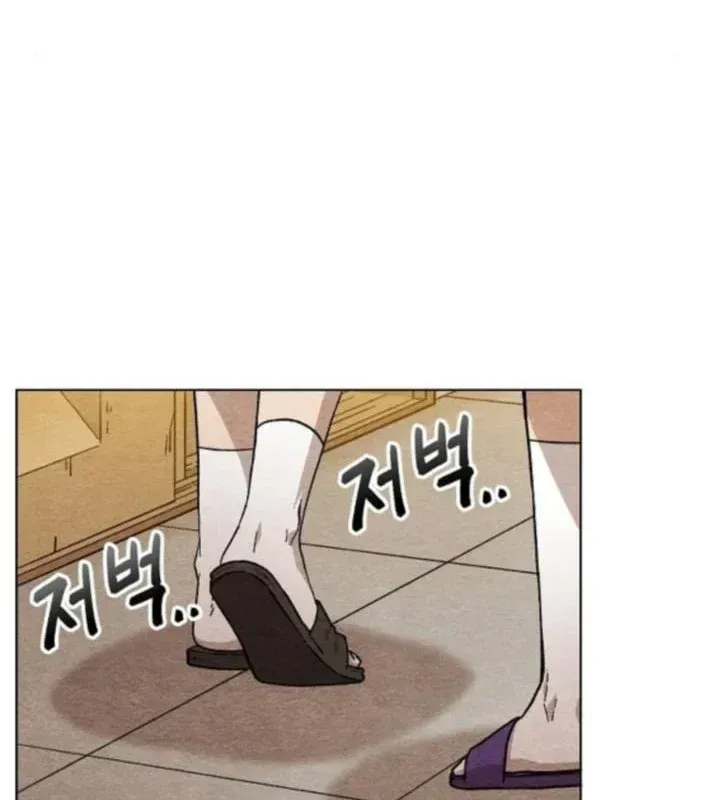 Leu Leu Leu Chap 9 - Next Chap 10