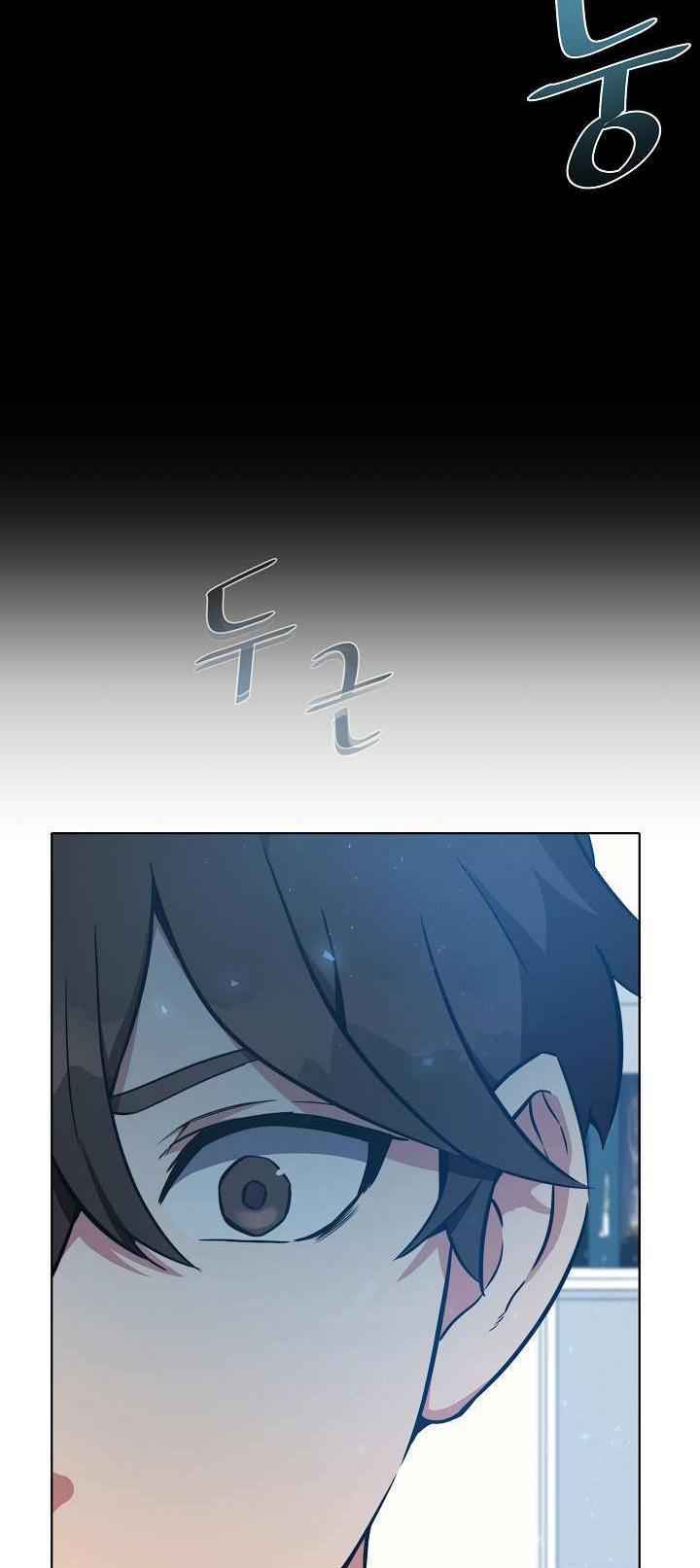 Level 1 Player Chap 1 - Next Chap 2