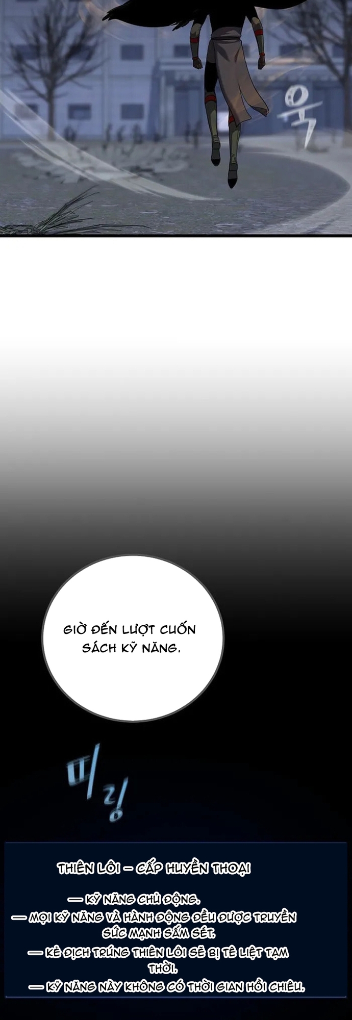 Level 1 Player Chap 127 - Next Chap 128