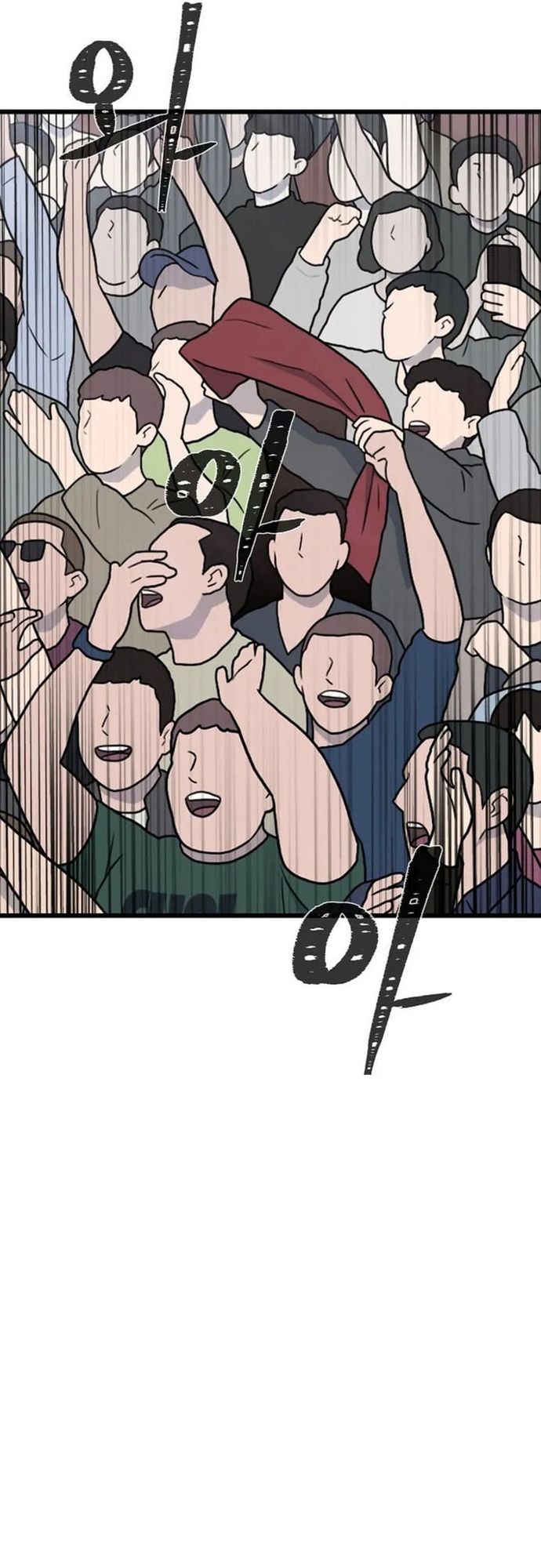 Level 1 Player Chap 127 - Next Chap 128