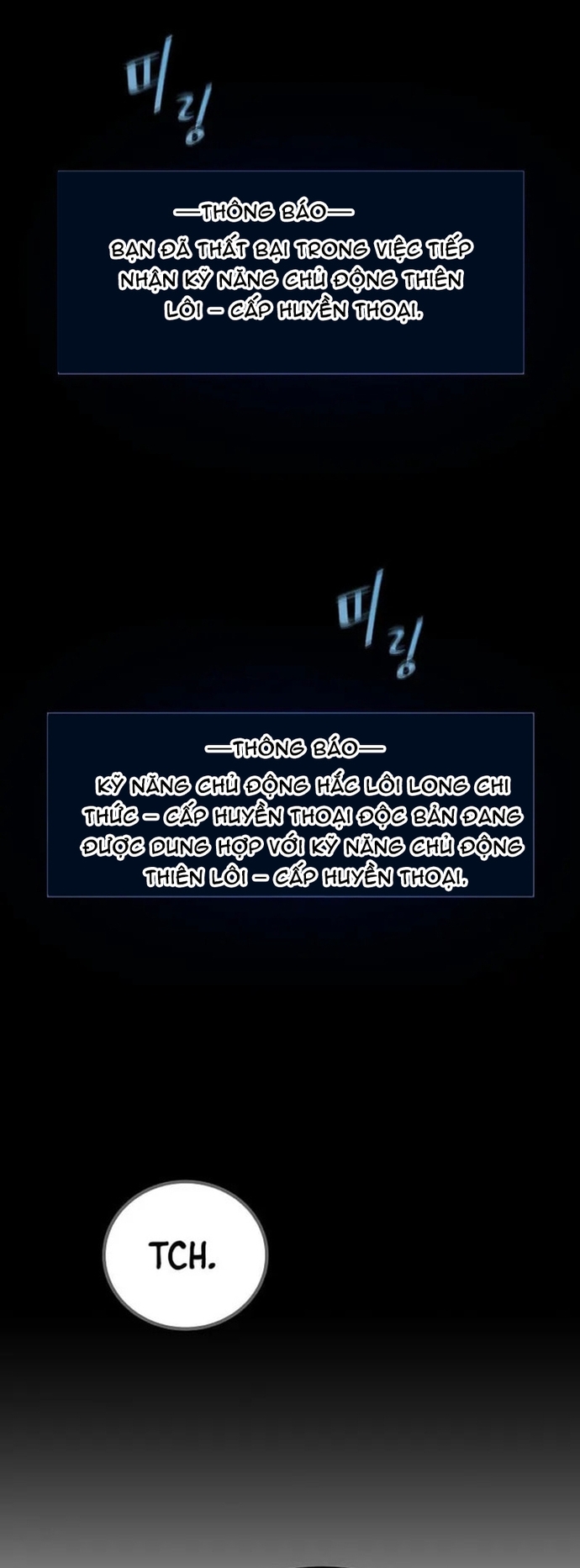 Level 1 Player Chap 127 - Next Chap 128