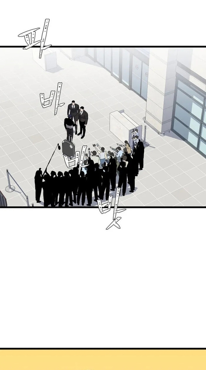 Level 1 Player Chap 128 - Next Chap 129