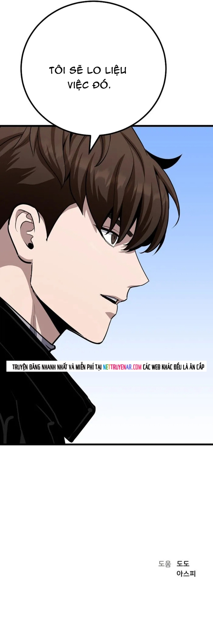 Level 1 Player Chap 128 - Next Chap 129