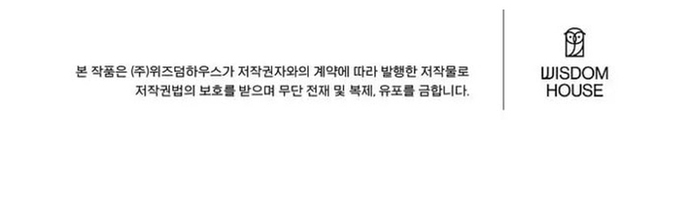 Level 1 Player Chap 128 - Next Chap 129