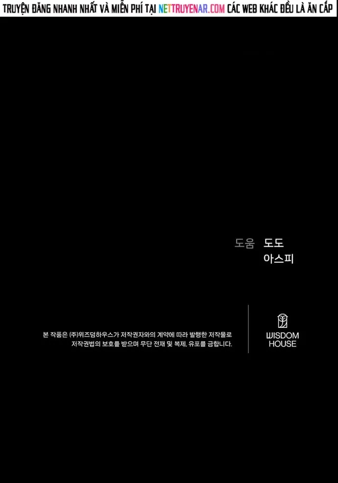 Level 1 Player Chap 130 - Next Chap 131