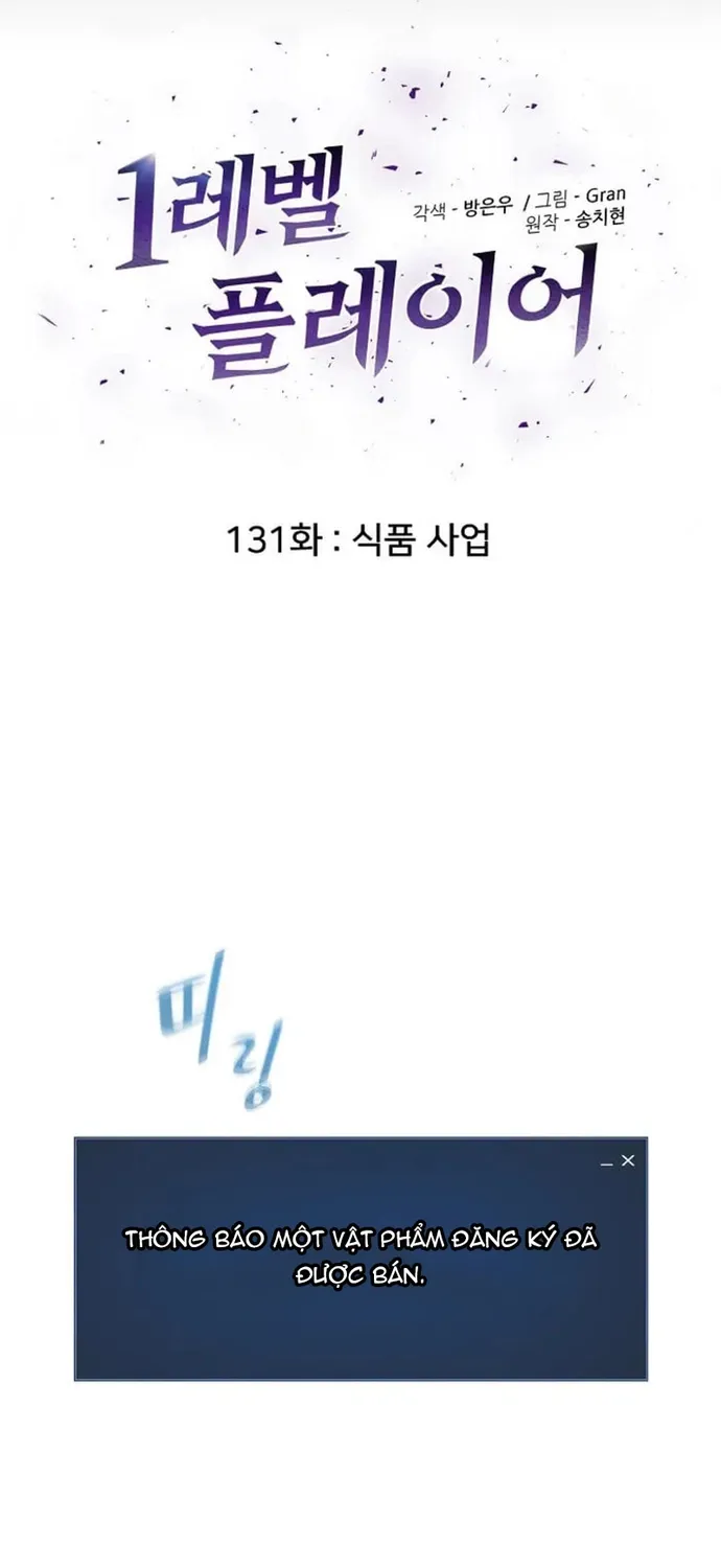 Level 1 Player Chap 131 - Next Chap 132