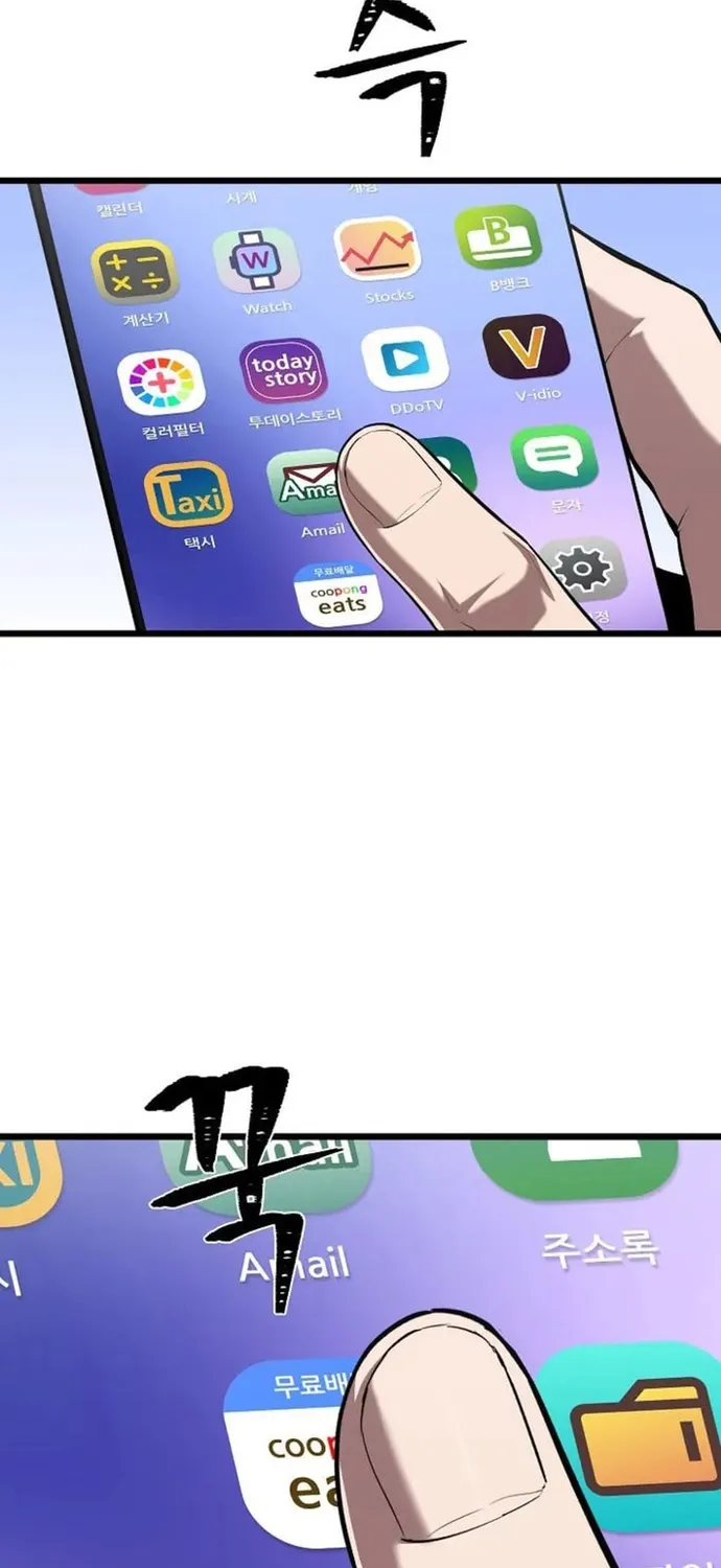 Level 1 Player Chap 131 - Next Chap 132