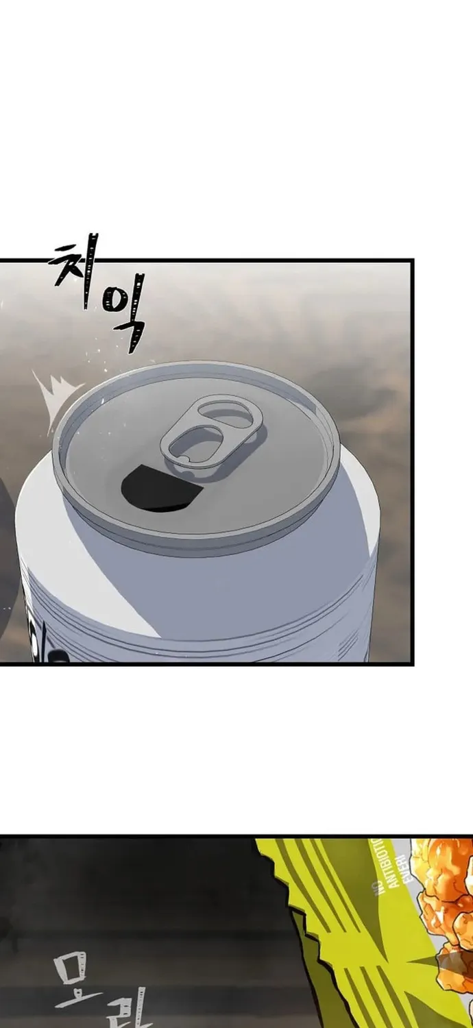 Level 1 Player Chap 131 - Next Chap 132