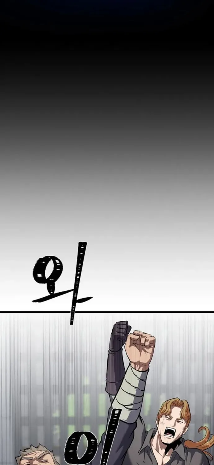 Level 1 Player Chap 132 - Next Chap 133