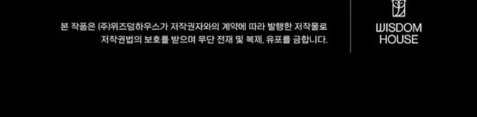 Level 1 Player Chap 132 - Next Chap 133