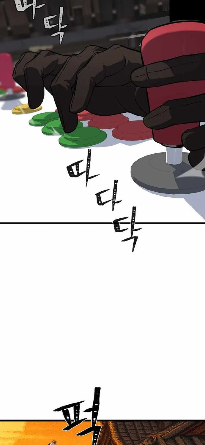 Level 1 Player Chap 133 - Next Chap 134