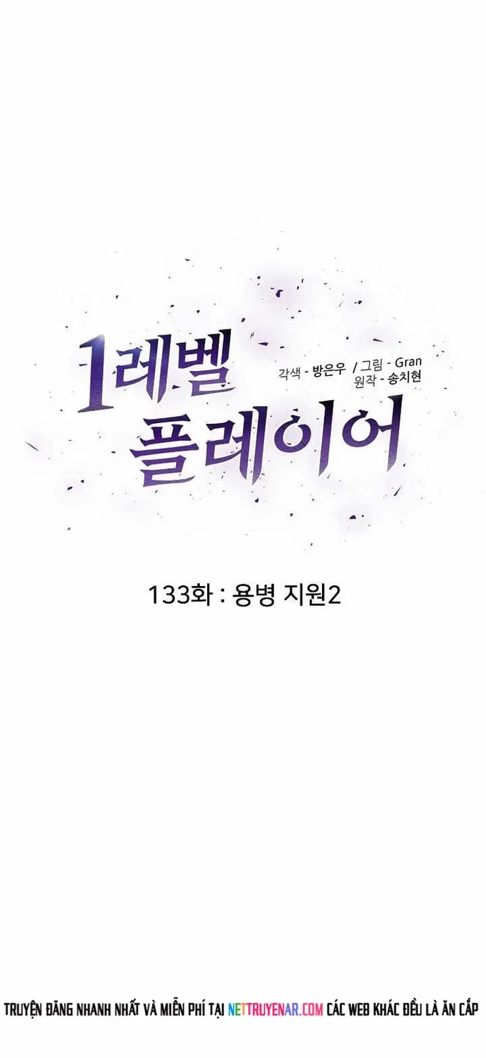 Level 1 Player Chap 133 - Next Chap 134