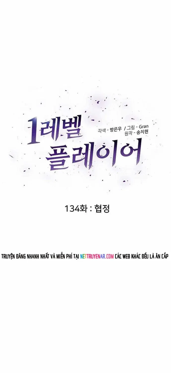 Level 1 Player Chap 134 - Next Chap 135