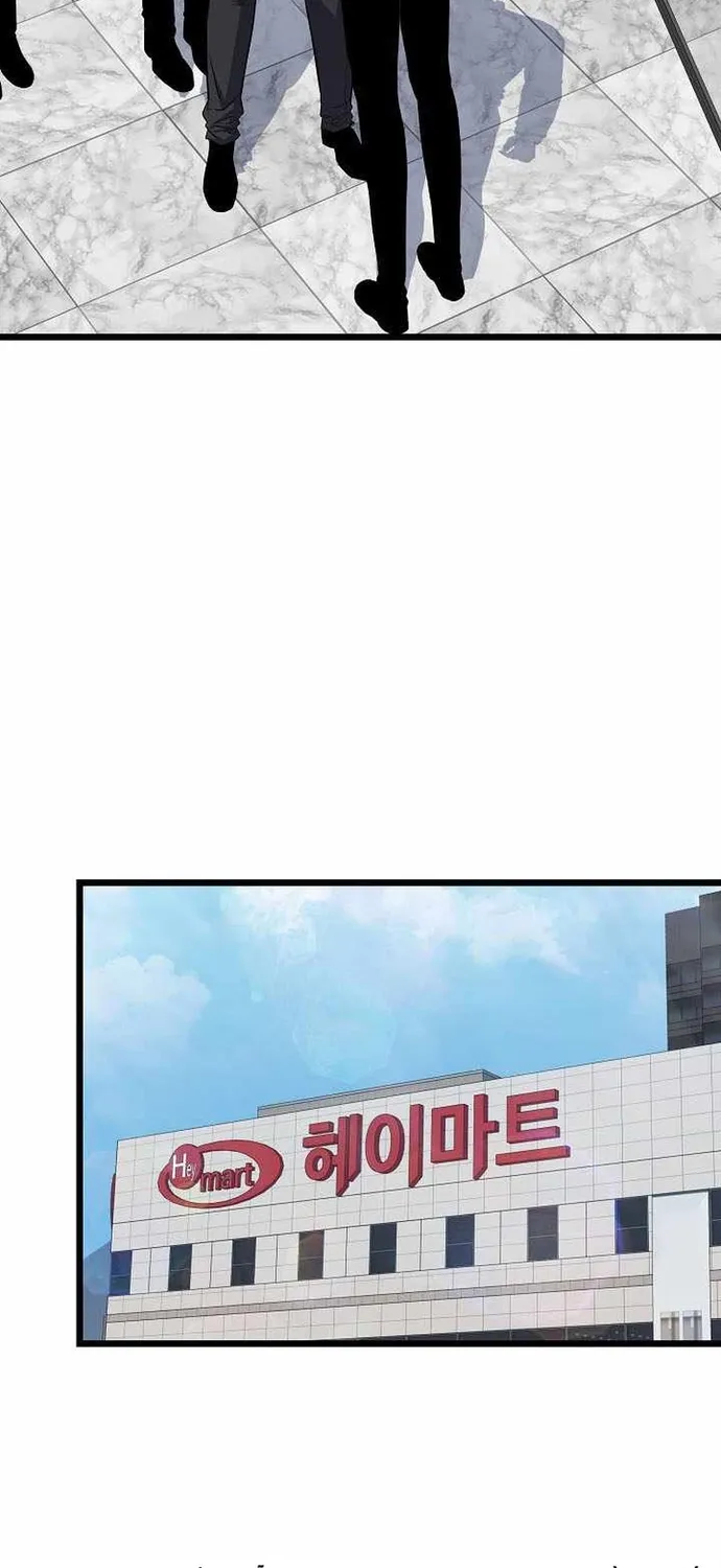 Level 1 Player Chap 134 - Next Chap 135