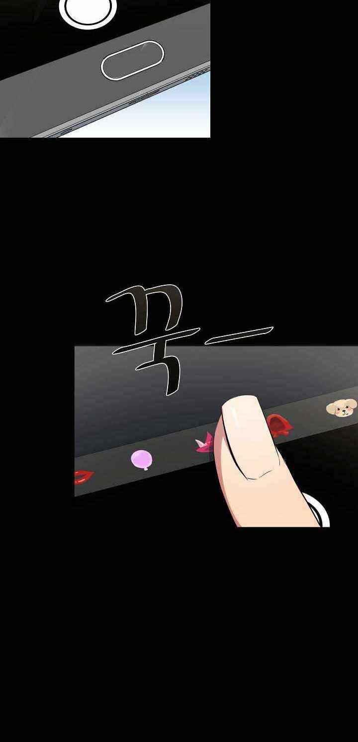 Level 1 Player Chap 2 - Next Chap 3