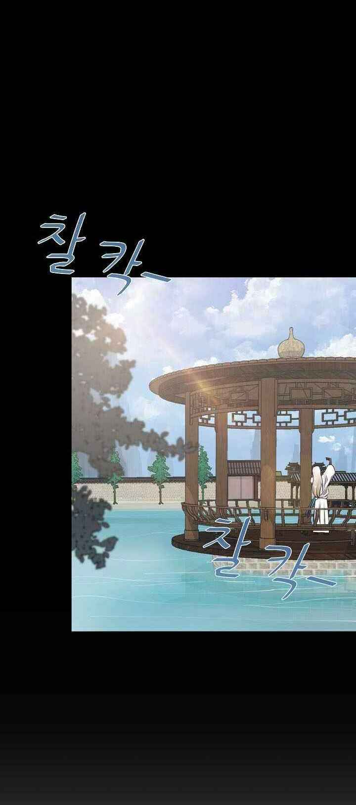 Level 1 Player Chap 2 - Next Chap 3