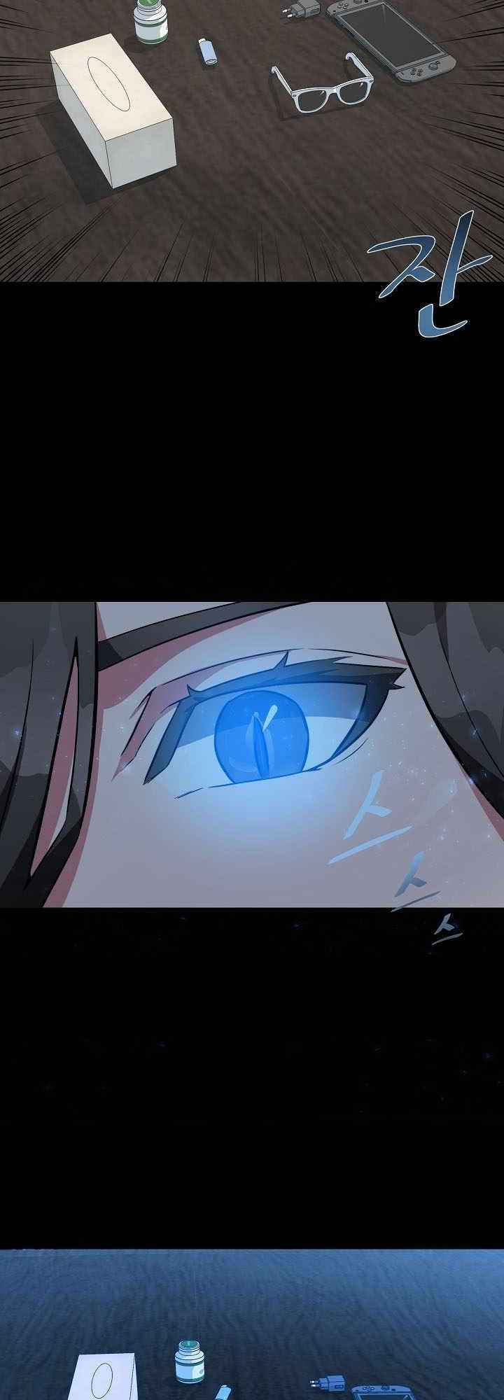 Level 1 Player Chap 2 - Next Chap 3