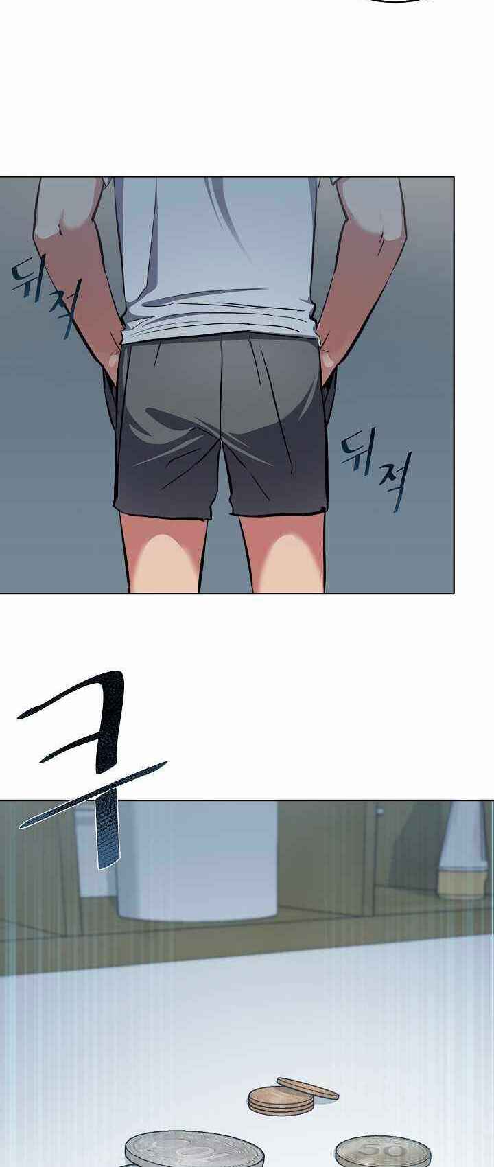 Level 1 Player Chap 2 - Next Chap 3