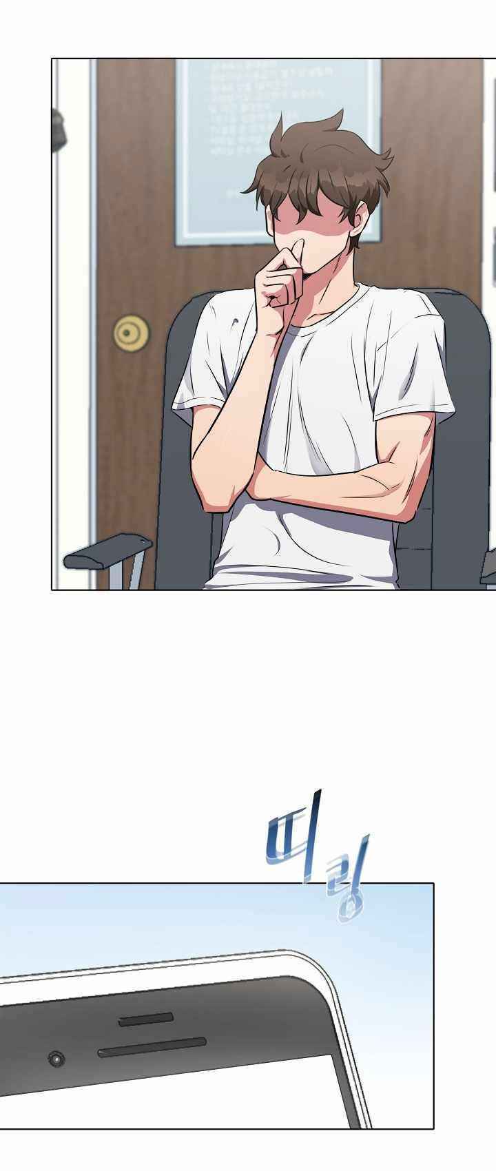 Level 1 Player Chap 2 - Next Chap 3