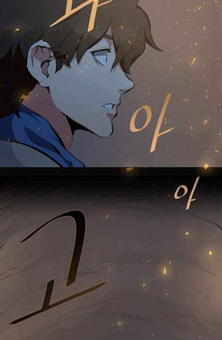 Level 1 Player Chap 3 - Next Chap 4