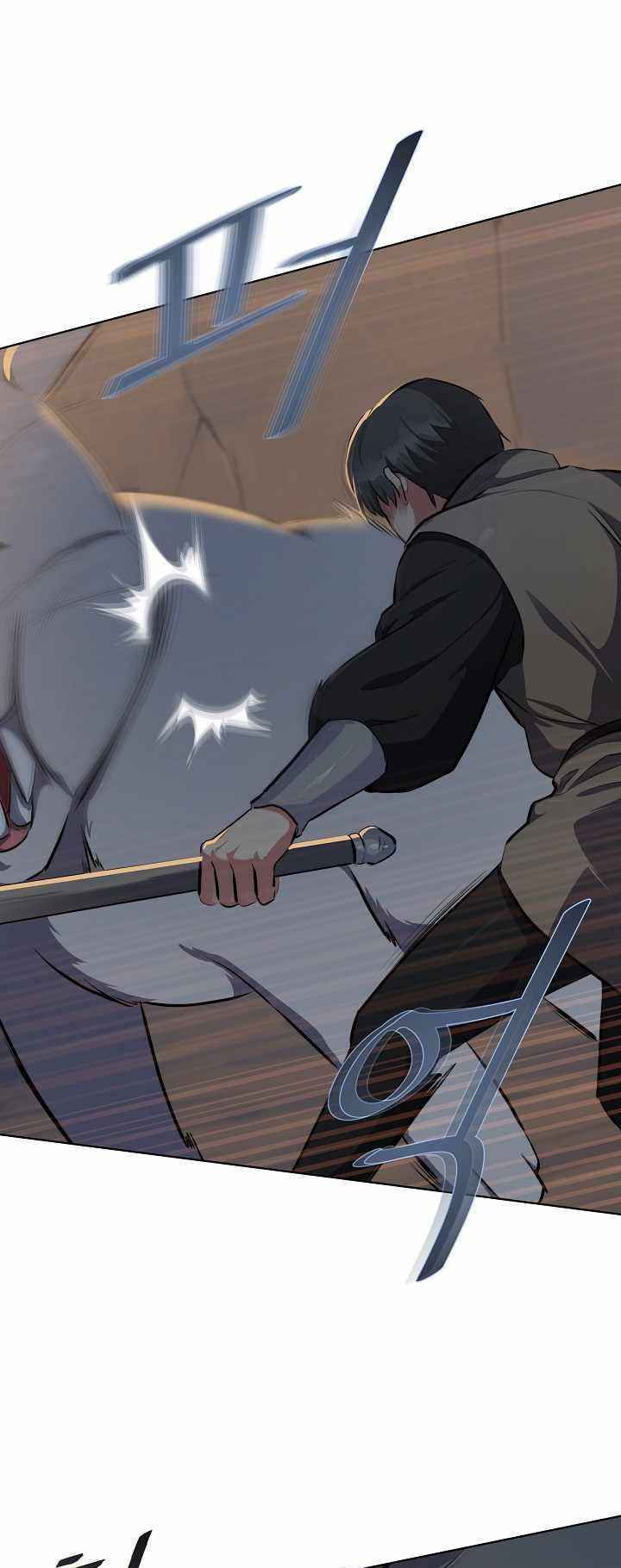 Level 1 Player Chap 3 - Next Chap 4