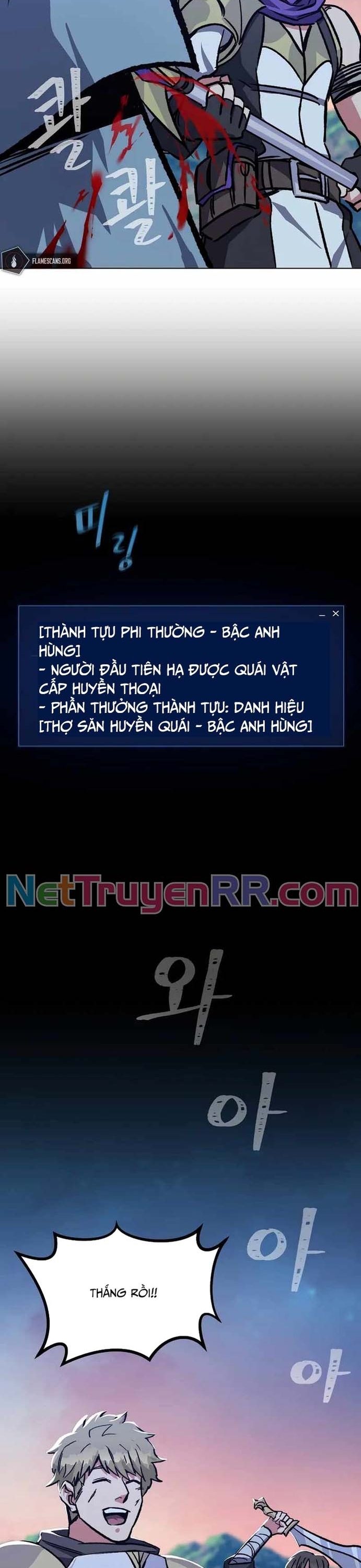 Level 1 Player Chap 56 - Next Chap 57