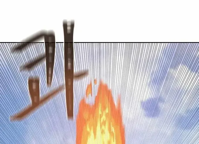 Level 1 Player Chap 70 - Next Chap 71