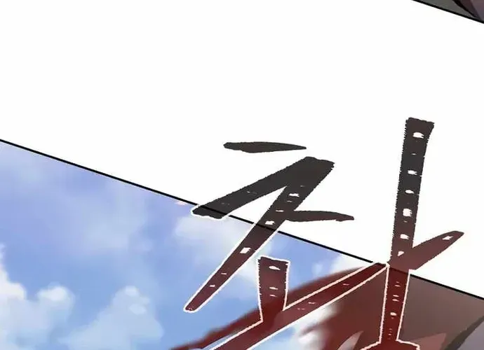 Level 1 Player Chap 70 - Next Chap 71