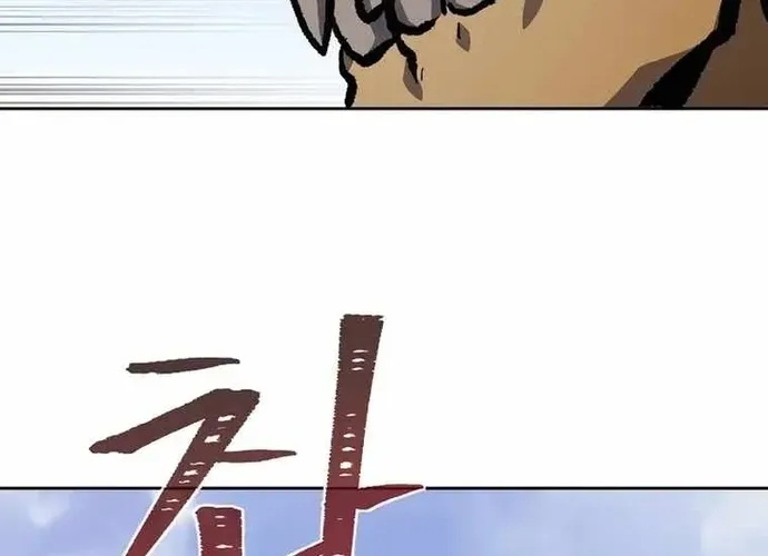 Level 1 Player Chap 70 - Next Chap 71