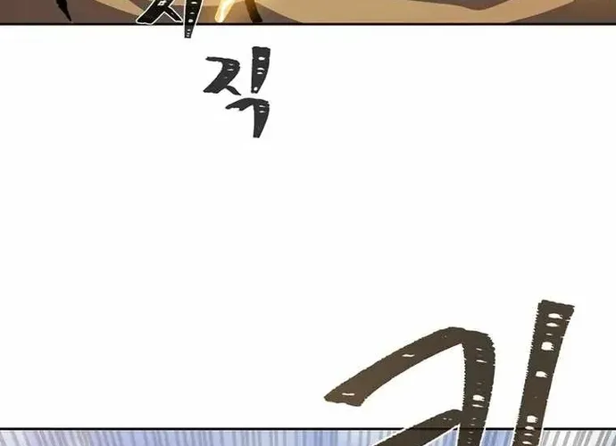 Level 1 Player Chap 70 - Next Chap 71