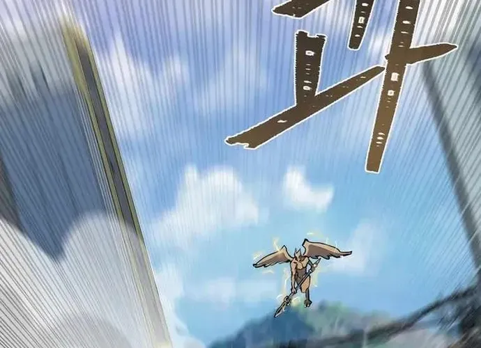 Level 1 Player Chap 70 - Next Chap 71