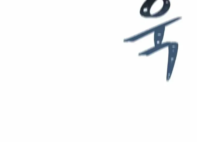 Level 1 Player Chap 70 - Next Chap 71