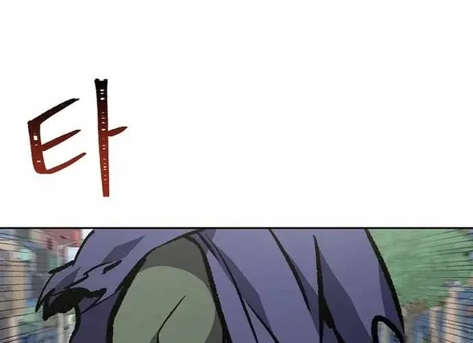 Level 1 Player Chap 73 - Next Chap 74