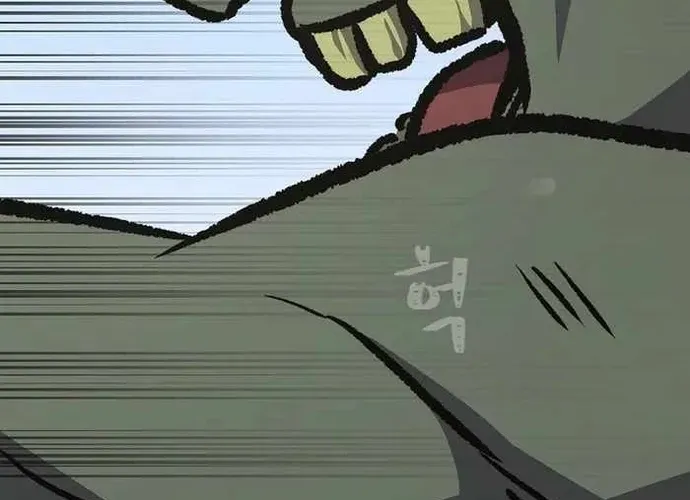 Level 1 Player Chap 73 - Next Chap 74