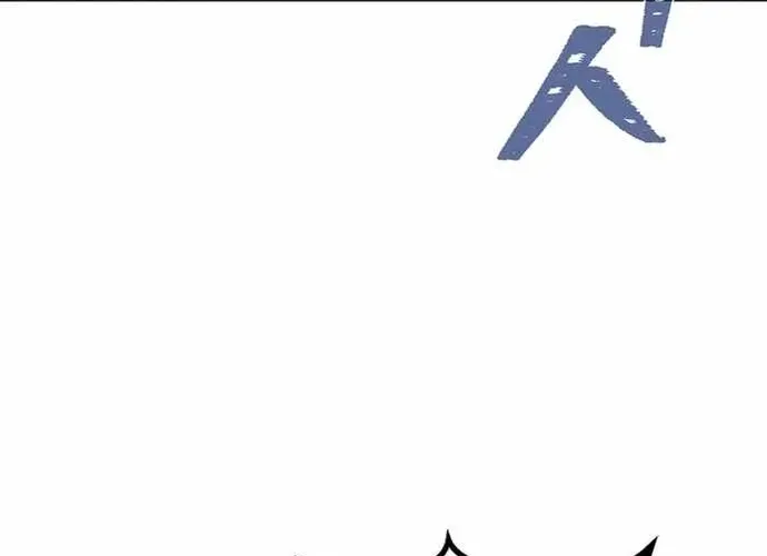 Level 1 Player Chap 73 - Next Chap 74