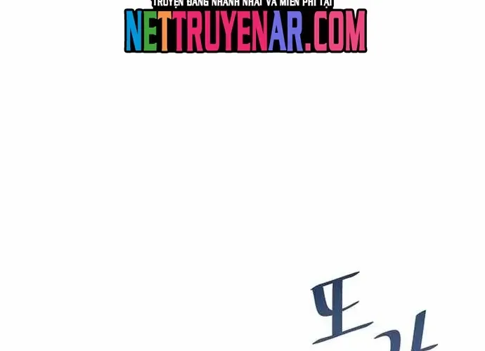 Level 1 Player Chap 73 - Next Chap 74