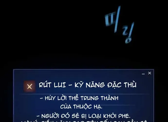 Level 1 Player Chap 73 - Next Chap 74