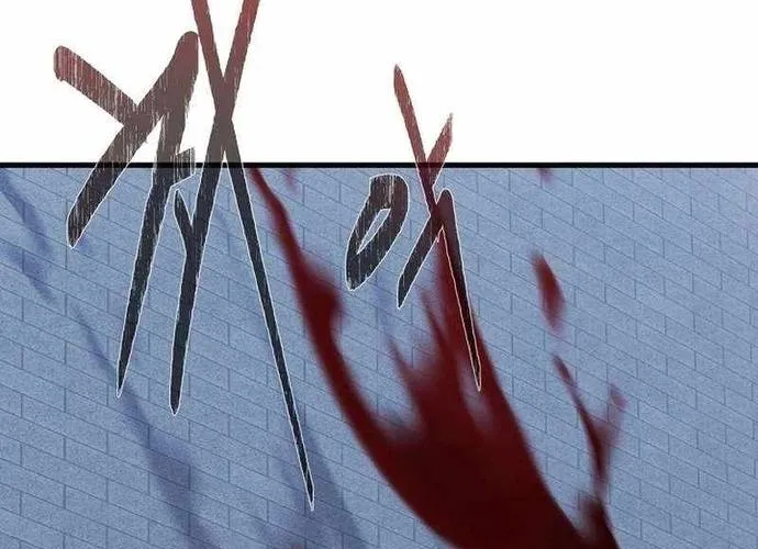 Level 1 Player Chap 84 - Next Chap 85