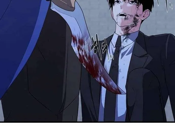 Level 1 Player Chap 84 - Next Chap 85