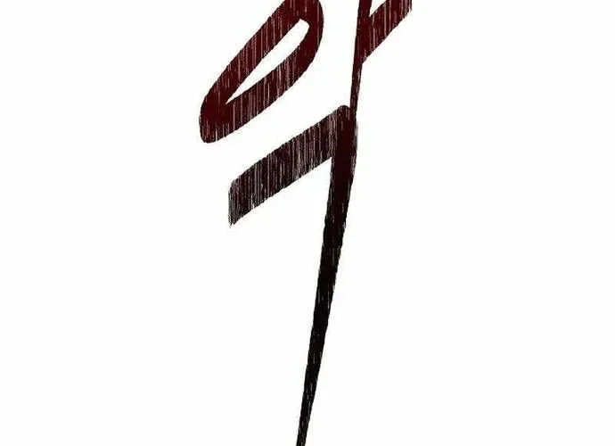 Level 1 Player Chap 84 - Next Chap 85