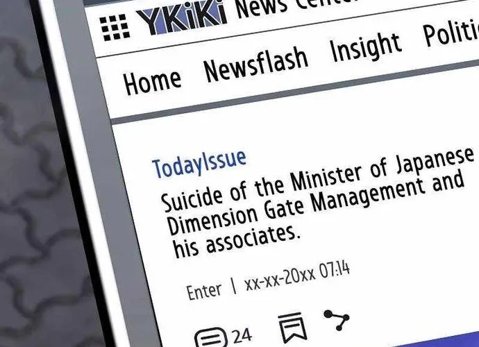 Level 1 Player Chap 84 - Next Chap 85