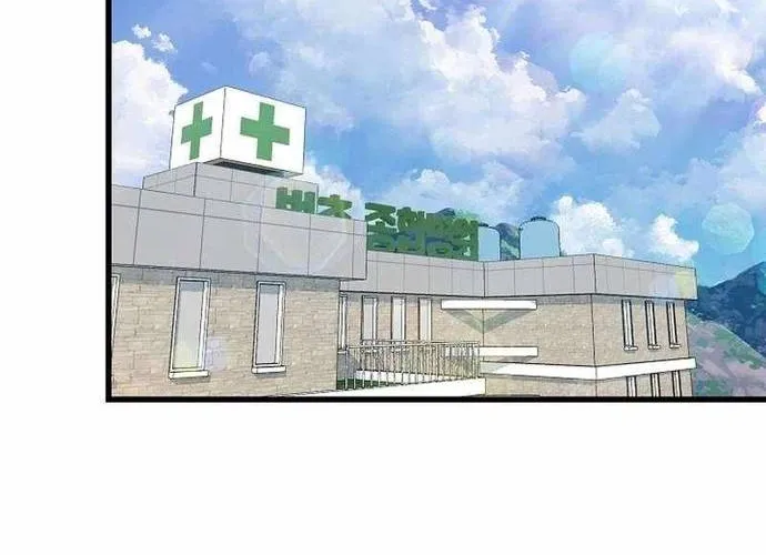 Level 1 Player Chap 84 - Next Chap 85