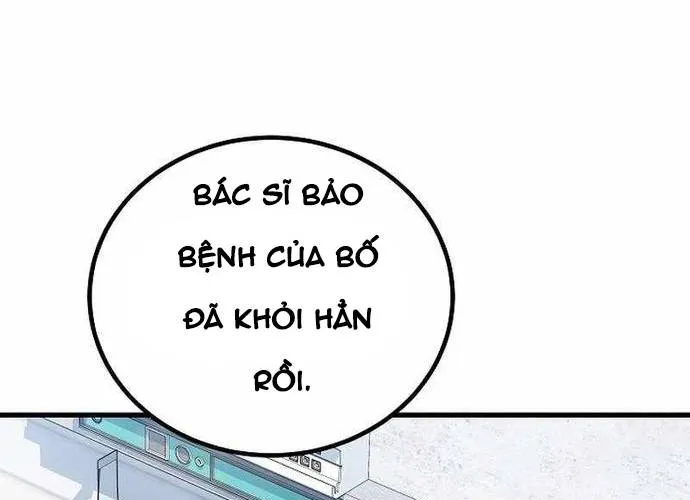 Level 1 Player Chap 84 - Next Chap 85