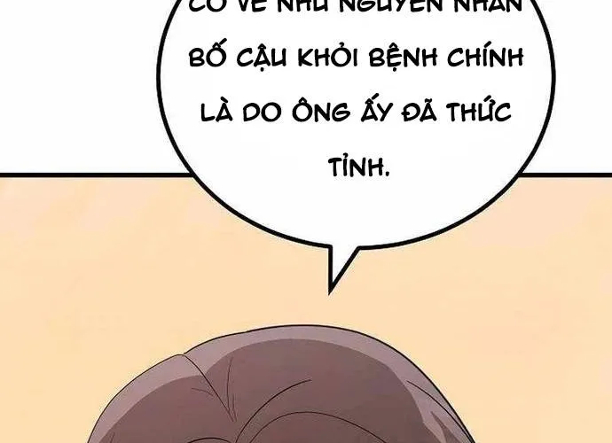 Level 1 Player Chap 84 - Next Chap 85