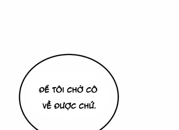 Level 1 Player Chap 84 - Next Chap 85