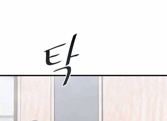 Level 1 Player Chap 84 - Next Chap 85