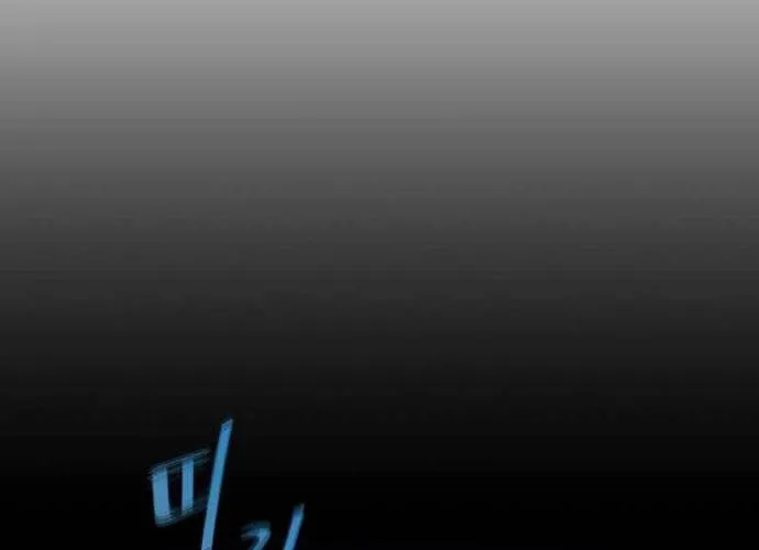 Level 1 Player Chap 84 - Next Chap 85