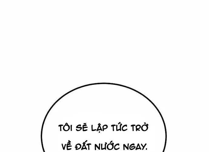 Level 1 Player Chap 84 - Next Chap 85