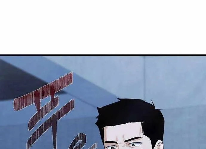 Level 1 Player Chap 84 - Next Chap 85